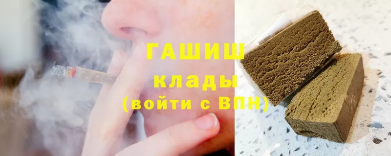 блэк спрут ссылка  Иннополис  ГАШИШ ice o lator 