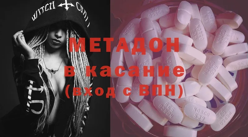 как найти закладки  Иннополис  ссылка на мегу ТОР  МЕТАДОН methadone 